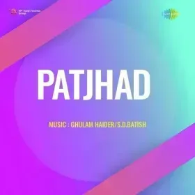 Mera Nanha Balam Na Bole Cover