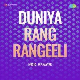 Tujhko Na Koi Gham Mujhko Na Koi Cover