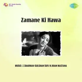 Daal Men Hai Kuchh Pila Cover