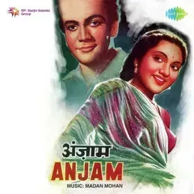 O Ji Aana Ji Makki Ke Kheton Men Cover