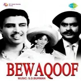Dharka Dil Dhak Se Cover
