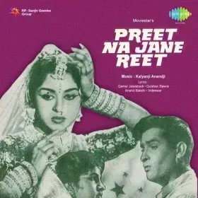 Preet Na Jane Reet Cover