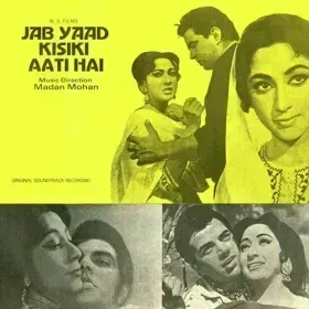 Ari Wo Shokh Kaliyon Muskura Dena Cover