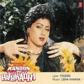 Pyari Hai Jaan Se Pyari Tu Behna Cover