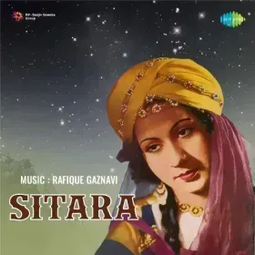 Saath Saath Tum Chalo Cover