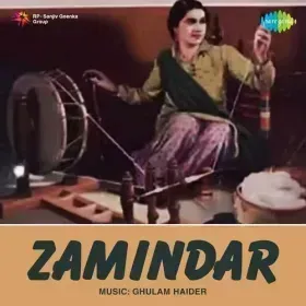 He Natwar Girdhari Cover