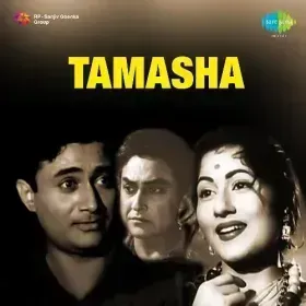 Thi Jinse Palbhar Ki Pehchan Cover