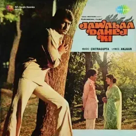 Mana Safar Hai Mushkil Cover