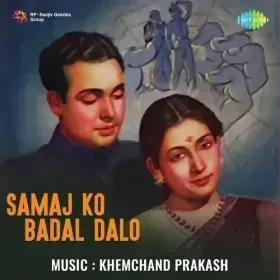 Dharti Ma Ka Maan Cover