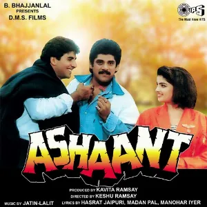 Jaani Jaani Jaani Cover