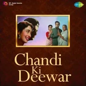 Lage Tose Nain Daras Bin Cover