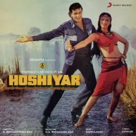 Bhaiya Ke Haath Mein - Short Version Cover