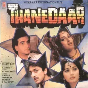 Aur Bhala Kya Maangu Main Rab Se Cover