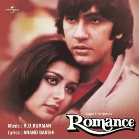 Aur Intezar Ab Mushkil Hai Cover