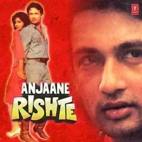 Aur Kahan Awaaz Lagayen Cover