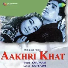 Aur Kuchh Der Thahar Cover