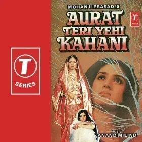 Holi Aayee Re - Aurat Teri Yehi Kahani Cover