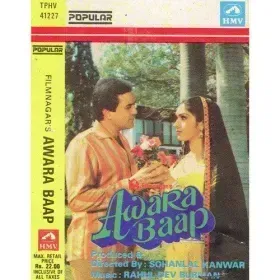 Jamuna Ke Jal Mein Cover