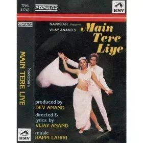 Wada Nibha Do Cover