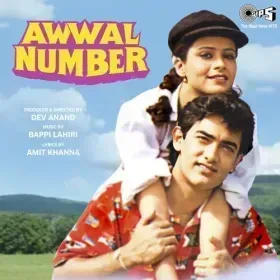 Yeh Hai Cricket Cover
