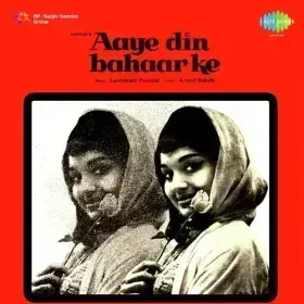 Mere Dushman Cover