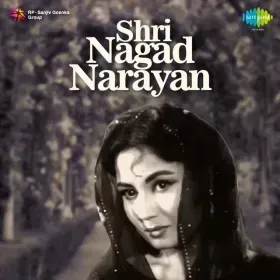 Aye Kismat Tere Sadke - Female Vocals Cover