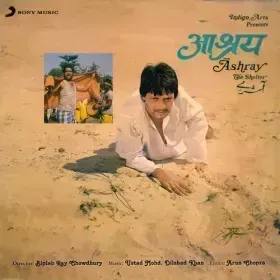 Karke Shringar Ghar Se Nikalee Sundar Naar Cover