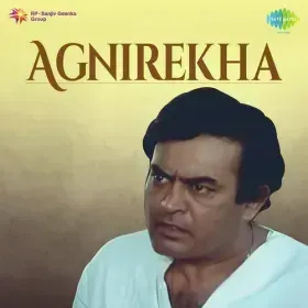 Tu Us Paar Main Is Paar Cover