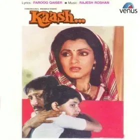 Baad Muddat Ke Cover