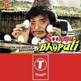 Mehroo Ki Rustam Se Cover