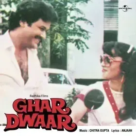 Titliyon Se Kahe Do Cover