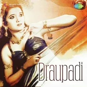 Kaun Bagiya Ke Mere Phool Cover