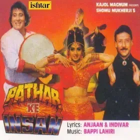 Pathar Ke Insan Title Track Cover