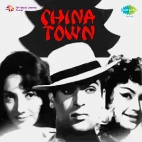 Dekhoji Ek Bala Jogi Cover