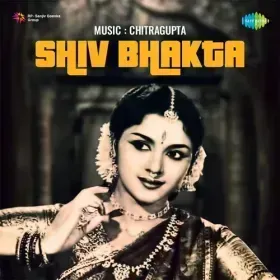 O Duniya Ke Malik Cover