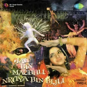 Jhoom Ke Ga Ae Dil Cover