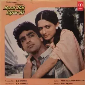 Jab Se Tere Pyar Ka Cover