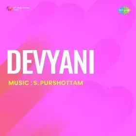 Prem Ki Mala Kahin Toot Na Jaye Cover