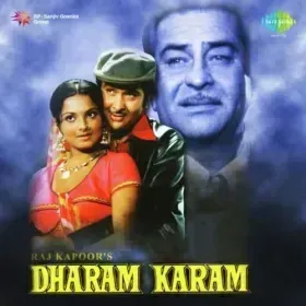 Ek Din Bik Jayega Mati Ke Mol Happy Cover