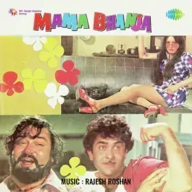 Suno Rani Tumne Der Laga Cover