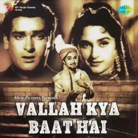 Ek To Surat Pyari Cover