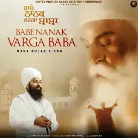 Babe Nanak Varga Baba Cover