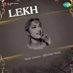 Kar Le Kisi Se Pyar Cover