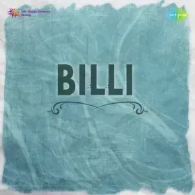 Itna Pyara Hai Yeh Zamana Cover