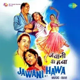 Chanda Ke Paas Ek Tara Cover