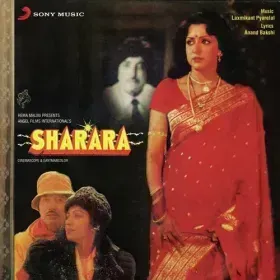 Babuji Babuji Babuji Cover