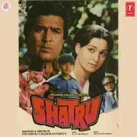 Suraj Chanda Cover