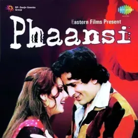 Jab Aati Hogi Yaad Meri Cover