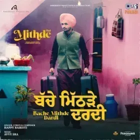 Bache Mithde Dardi (From &amp;quot;Mithde&amp;quot;) Cover