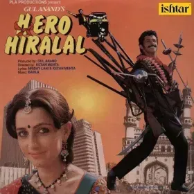 Jashn Hai Mohabbat Ka Cover